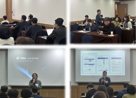 [첨단융합 최고위과정(TAIC) 1기] 6주차 활동사진